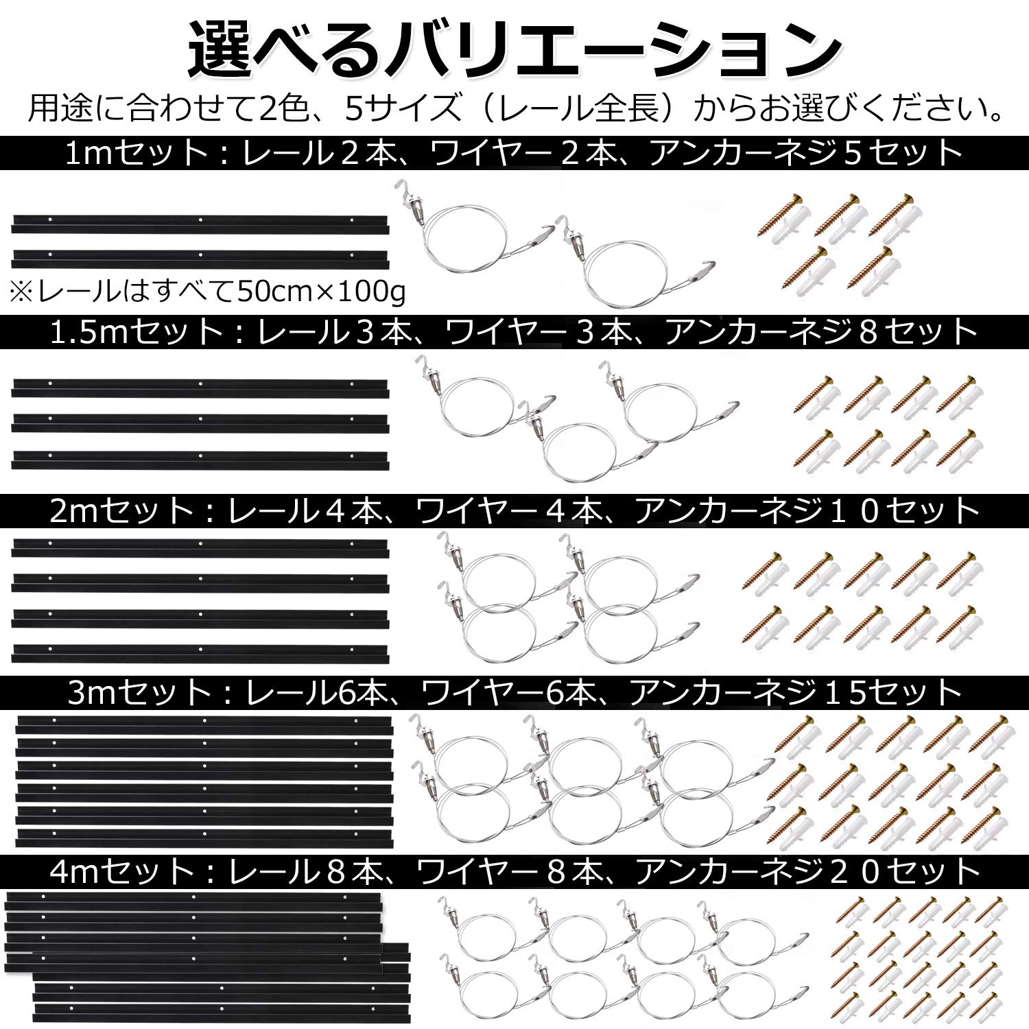 Amazon | ピクチャーレール （ スライドレール ワイヤー フック セット